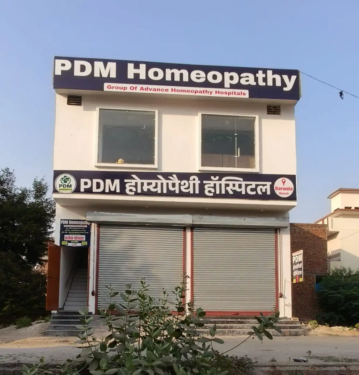 Barwala Clinic