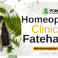 PDM Homeopathy Hospital : New Branch in Fatehabad
