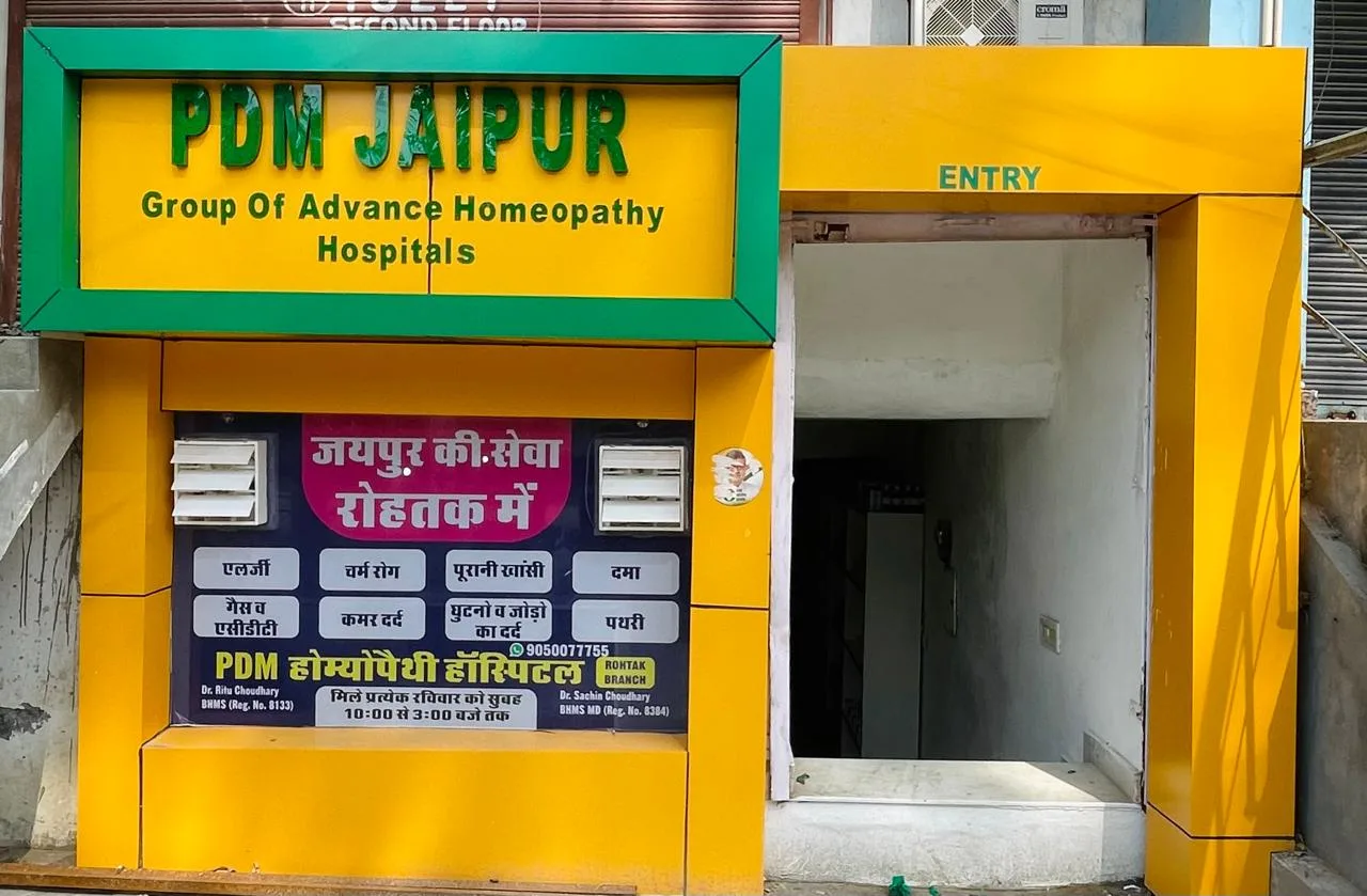 PDM Homeopathy Clinic in Rohtak | Homeopathic Consultation