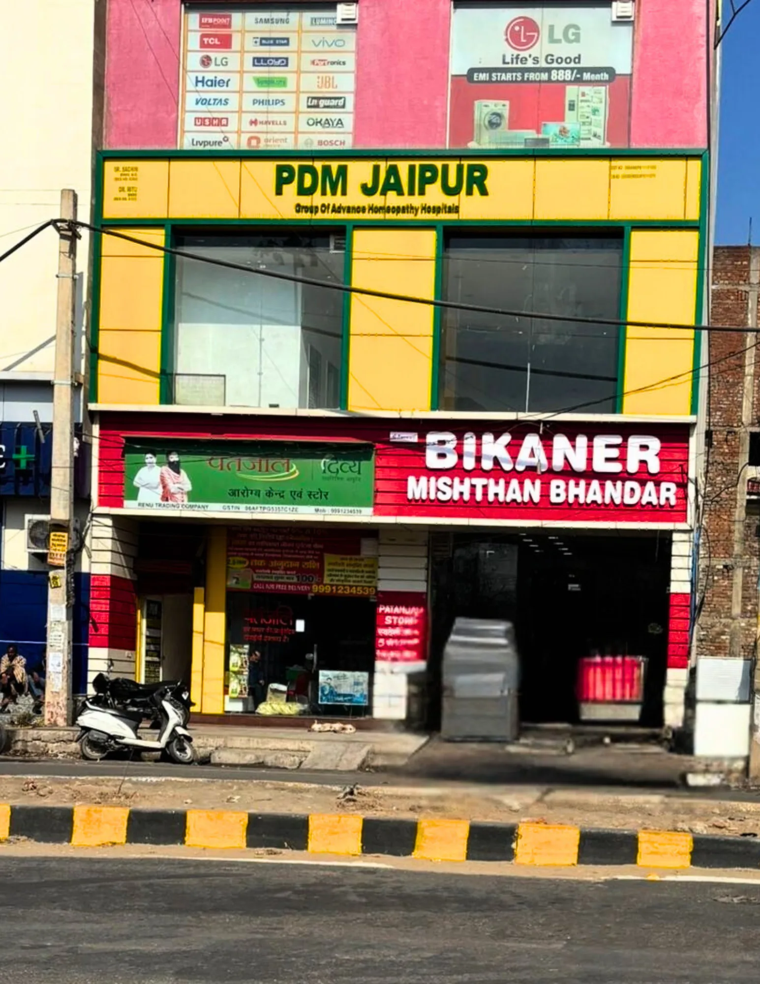 PDM Homeopathy Hospital Ambala – Best Homeopathy Clinic in Ambala, Haryana