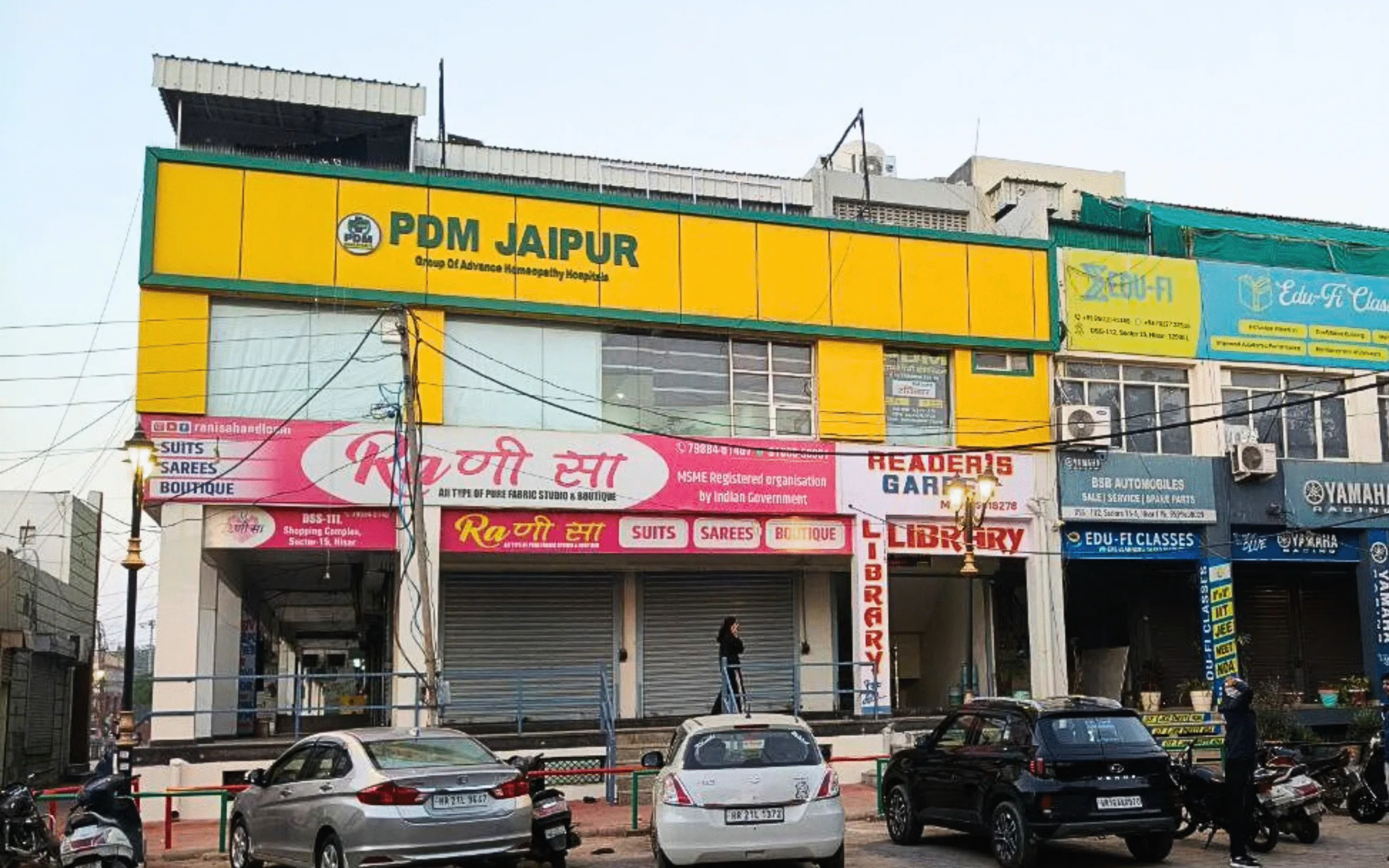 PDM Homeopathy Hospital Hisar – Best Homeopathy Clinic in Hisar, Haryana